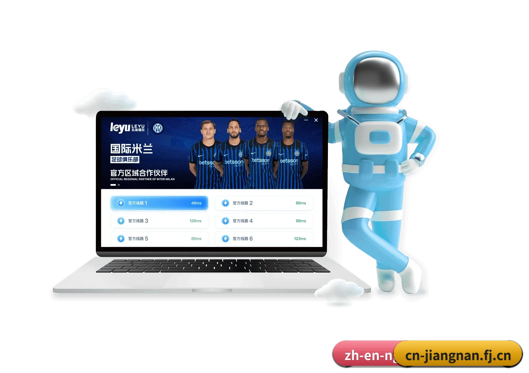 江南首页 APP